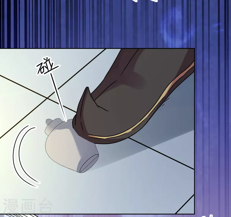 第98话 解除婚约-第99话