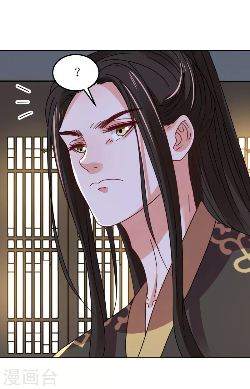 第98话 解除婚约-第99话