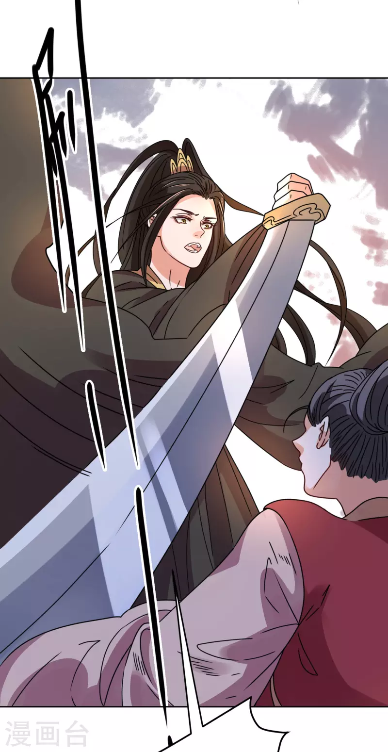 第98话 解除婚约-第99话