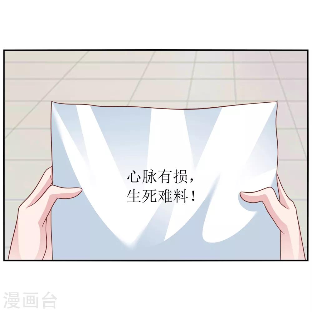 第94话-第95话