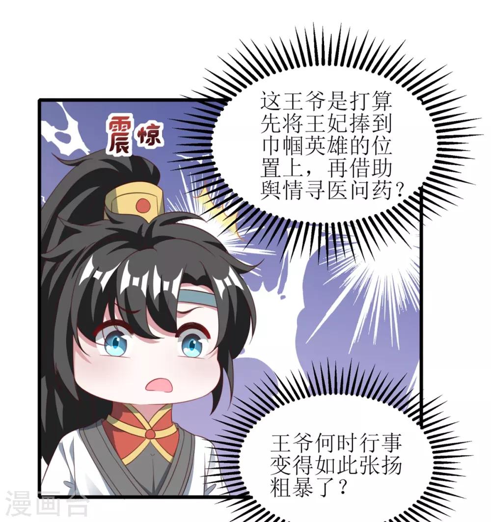 第100话-第101话