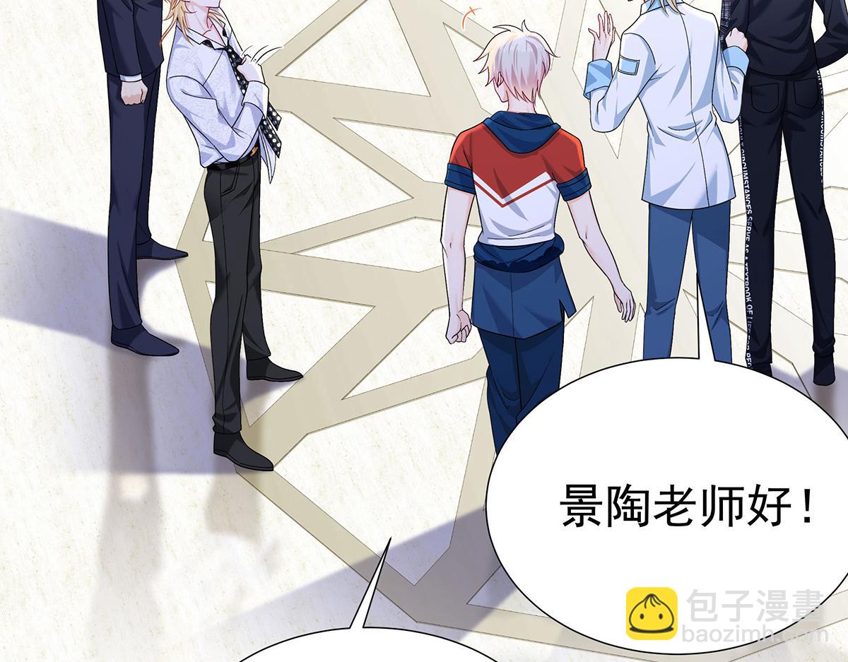 我家經紀人太難撩 - 第10話 “真香！”(1/3) - 8