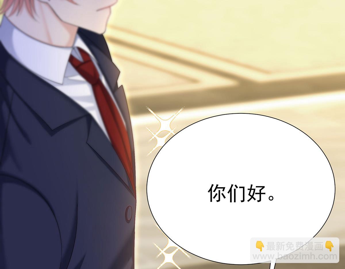 我家經紀人太難撩 - 第10話 “真香！”(1/3) - 3