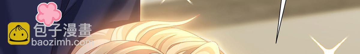 我家經紀人太難撩 - 第10話 “真香！”(1/3) - 4