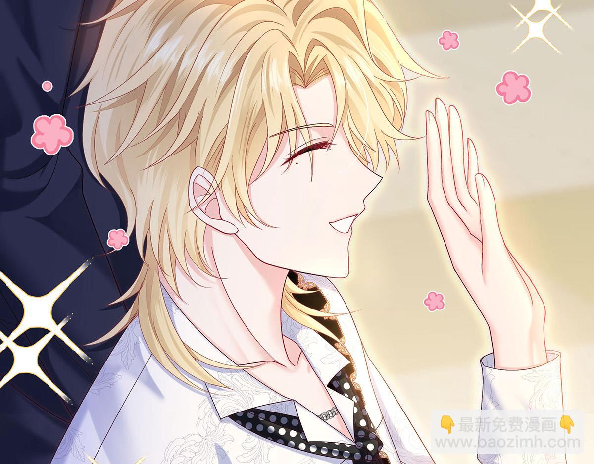 我家經紀人太難撩 - 第10話 “真香！”(1/3) - 5