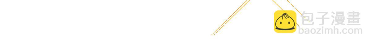 我家經紀人太難撩 - 第10話 “真香！”(1/3) - 6