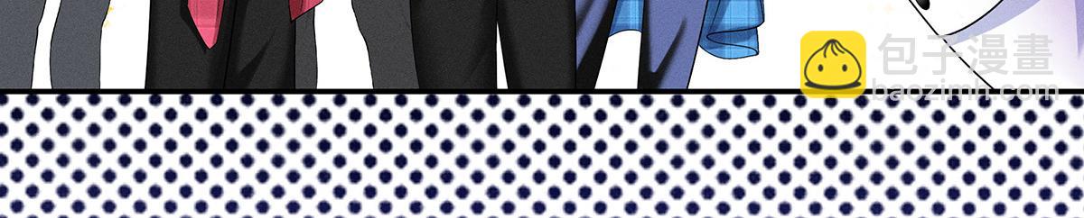 我家經紀人太難撩 - 第10話 “真香！”(1/3) - 1