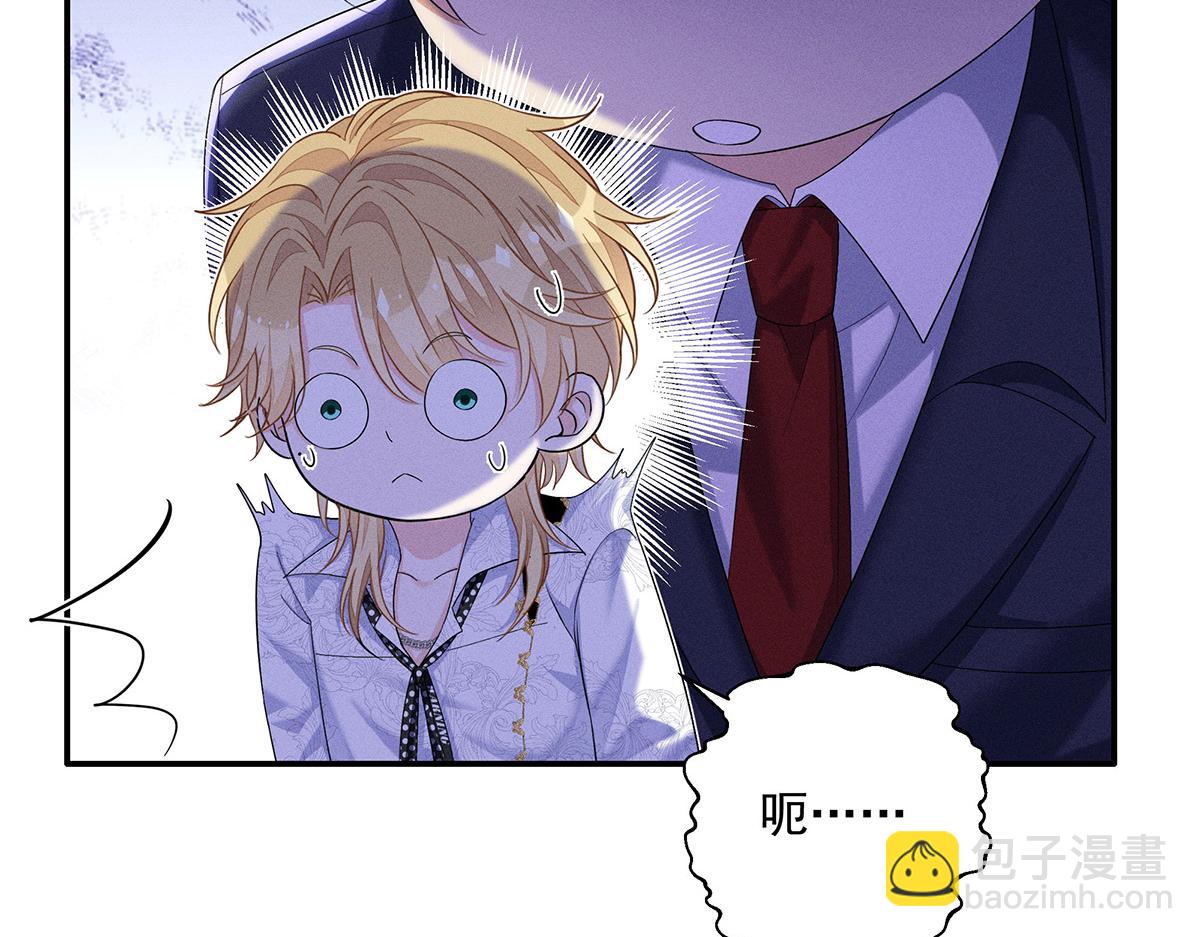 我家經紀人太難撩 - 第10話 “真香！”(1/3) - 4