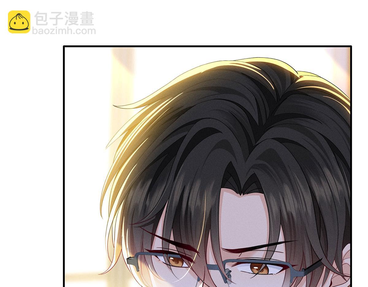 我家經紀人太難撩 - 第10話 “真香！”(1/3) - 1