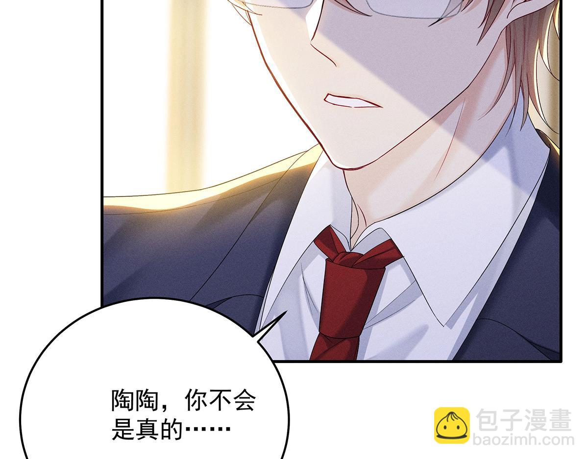 我家經紀人太難撩 - 第10話 “真香！”(1/3) - 2