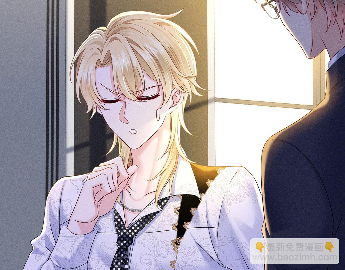 我家經紀人太難撩 - 第10話 “真香！”(1/3) - 5