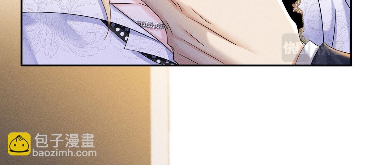 我家經紀人太難撩 - 第10話 “真香！”(1/3) - 1