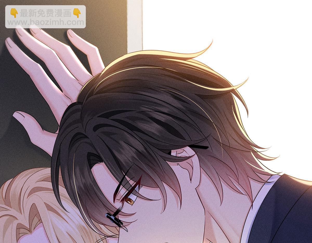 我家經紀人太難撩 - 第10話 “真香！”(1/3) - 2