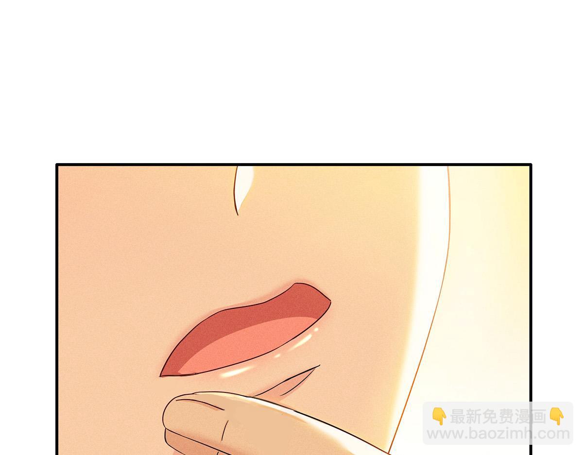 我家經紀人太難撩 - 第10話 “真香！”(2/3) - 8