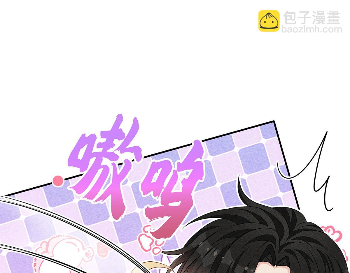 我家經紀人太難撩 - 第10話 “真香！”(2/3) - 4