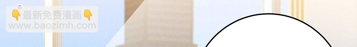 我家經紀人太難撩 - 第10話 “真香！”(2/3) - 6