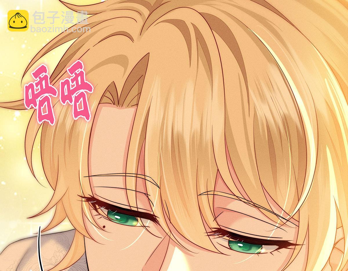 我家經紀人太難撩 - 第10話 “真香！”(2/3) - 3