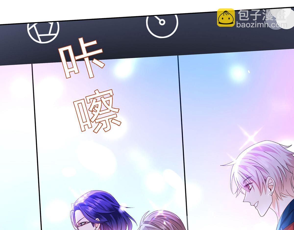 我家經紀人太難撩 - 第10話 “真香！”(1/3) - 7