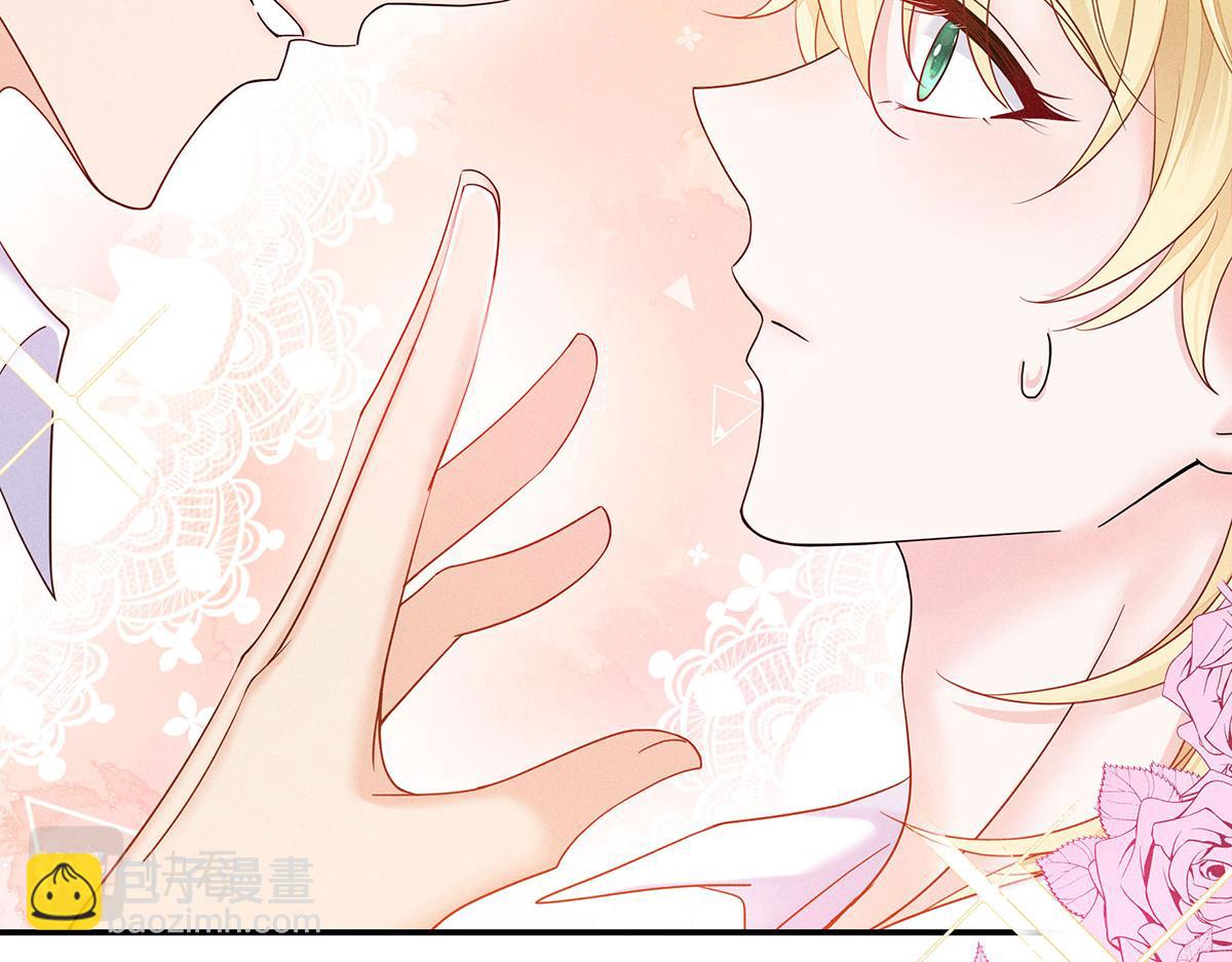 我家經紀人太難撩 - 第10話 “真香！”(2/3) - 1