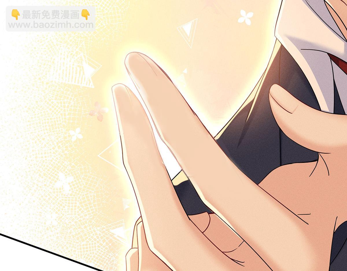 我家經紀人太難撩 - 第10話 “真香！”(2/3) - 6