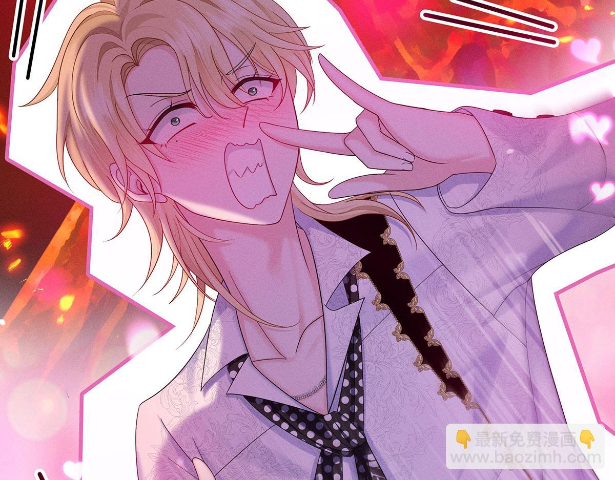 我家經紀人太難撩 - 第10話 “真香！”(2/3) - 2