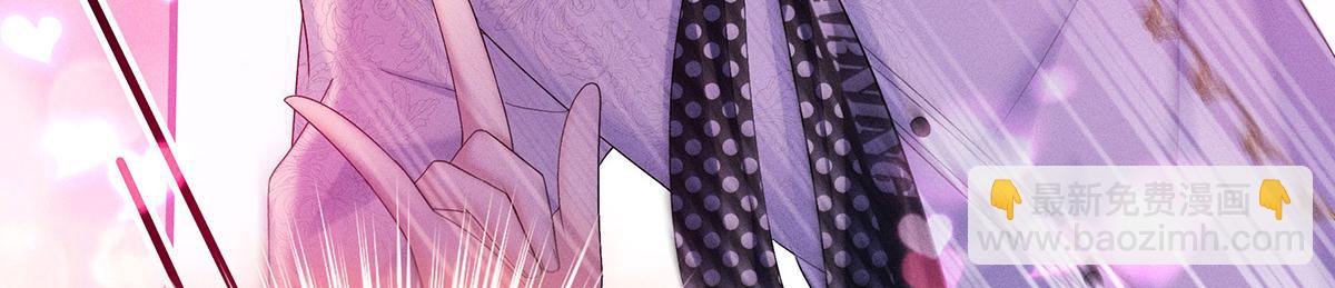 我家經紀人太難撩 - 第10話 “真香！”(2/3) - 3