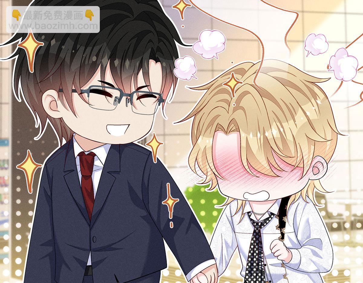 我家經紀人太難撩 - 第10話 “真香！”(2/3) - 6