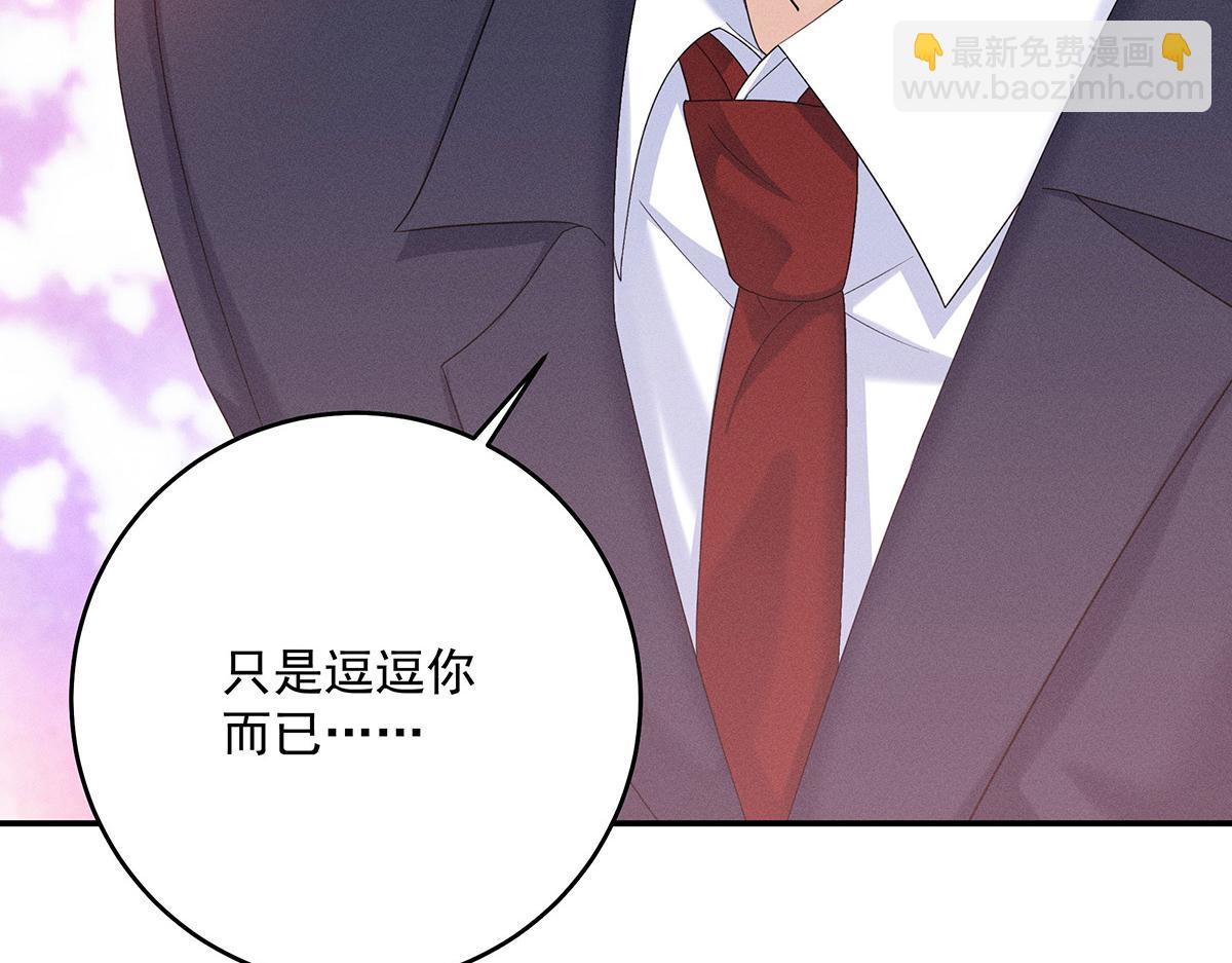 我家經紀人太難撩 - 第10話 “真香！”(2/3) - 2