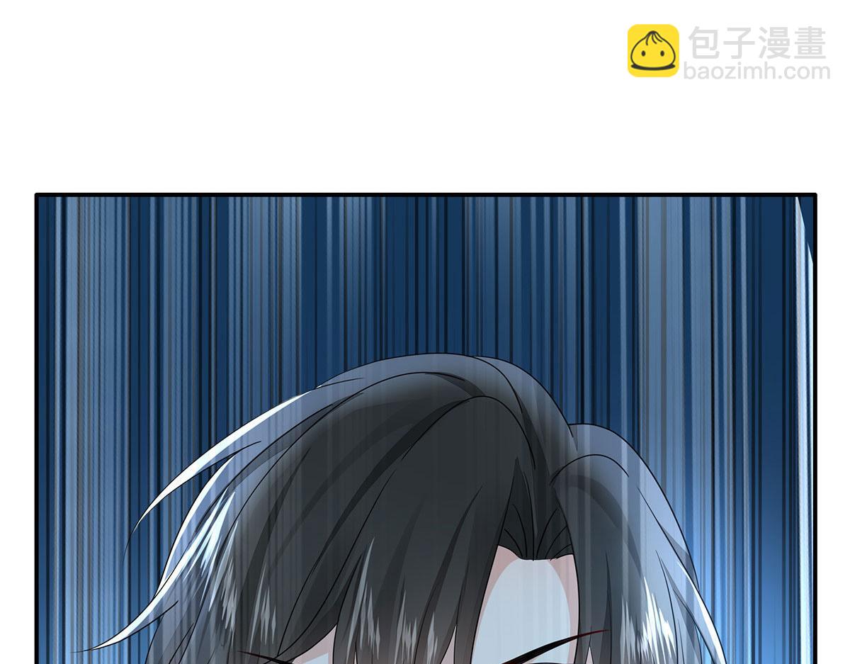 我家經紀人太難撩 - 第12話 我們都是直男(2/2) - 1