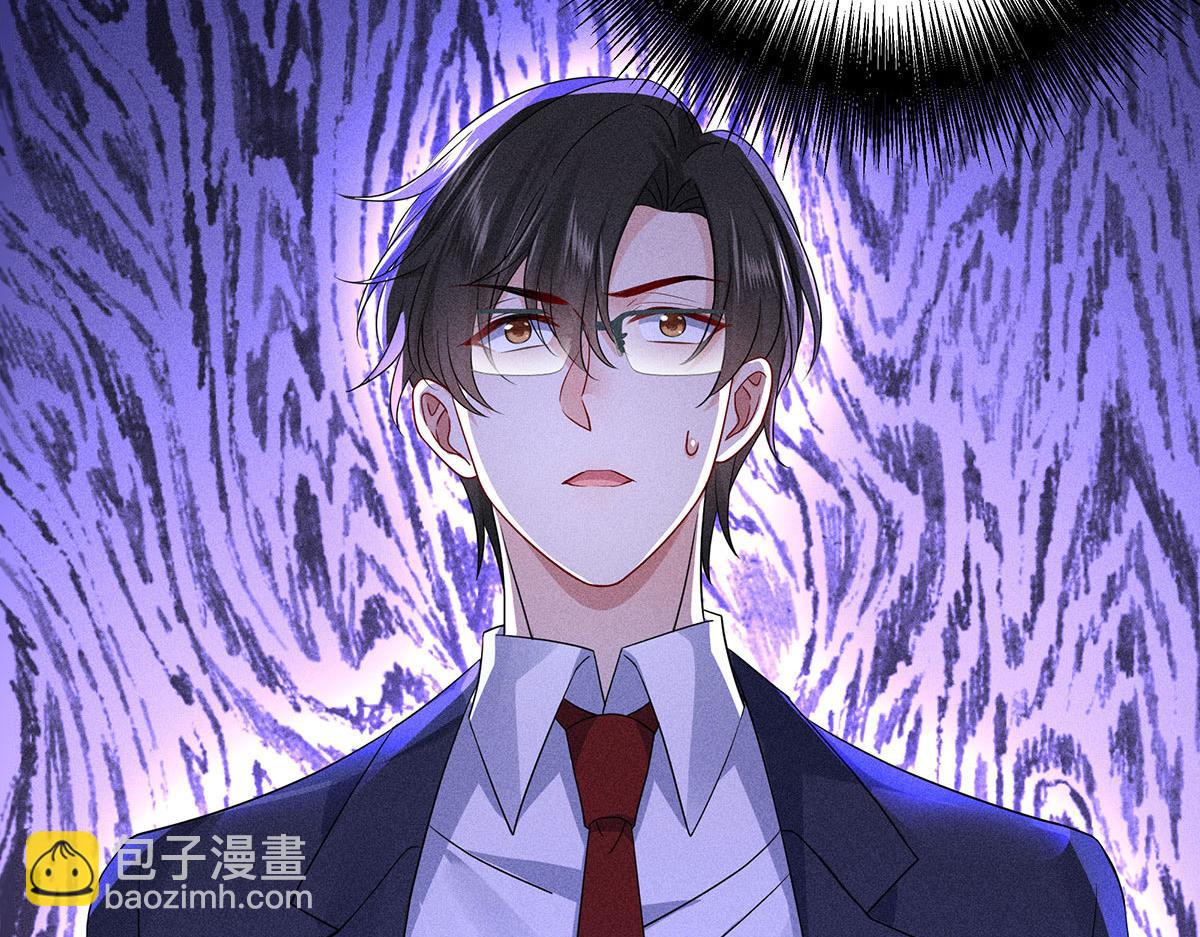 我家經紀人太難撩 - 第12話 我們都是直男(1/2) - 6