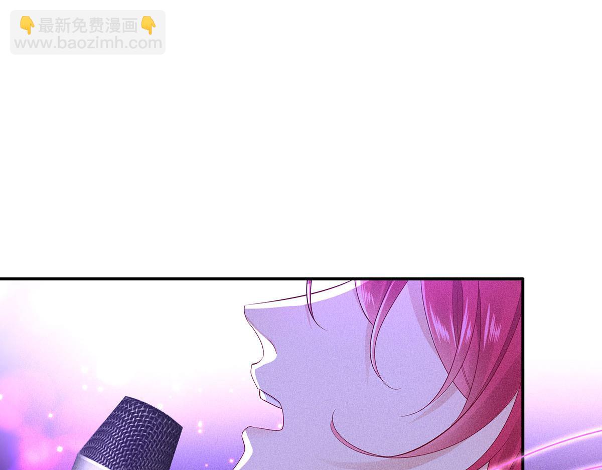 我家經紀人太難撩 - 第14話 犯花癡(2/3) - 8