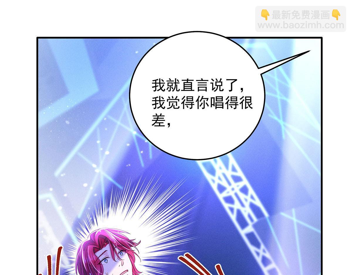 我家經紀人太難撩 - 第14話 犯花癡(2/3) - 4