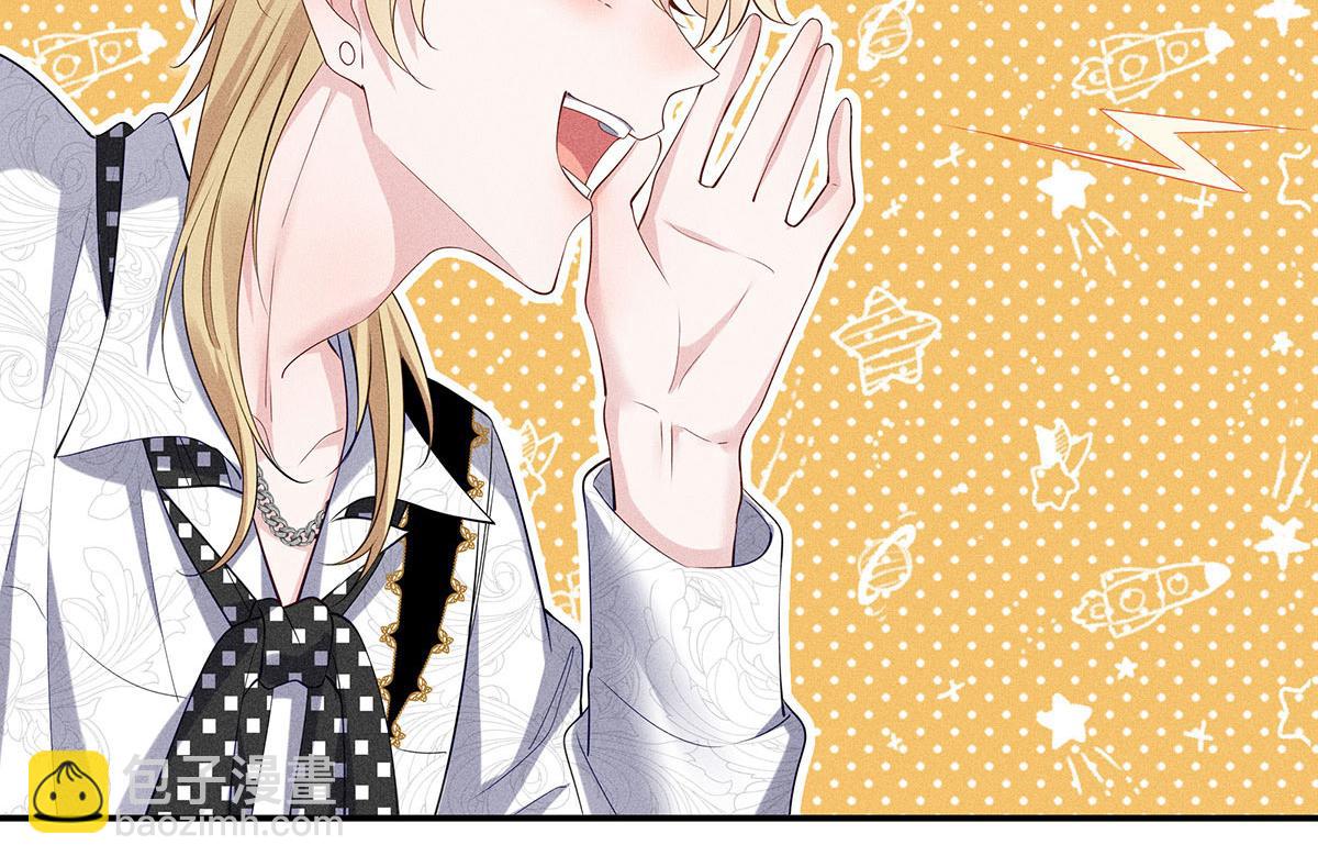 我家經紀人太難撩 - 第16話 我要我覺得(1/2) - 2