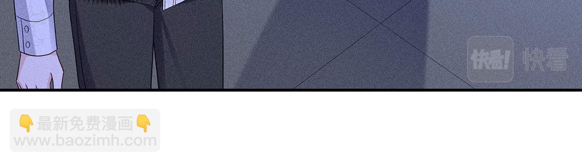 我家經紀人太難撩 - 第16話 我要我覺得(1/2) - 4