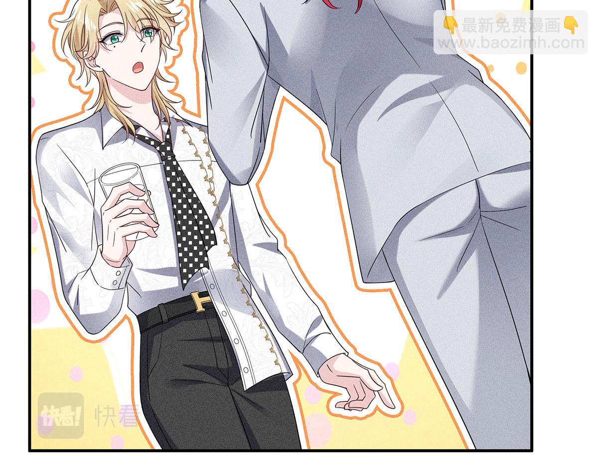 我家經紀人太難撩 - 第16話 我要我覺得(1/2) - 1