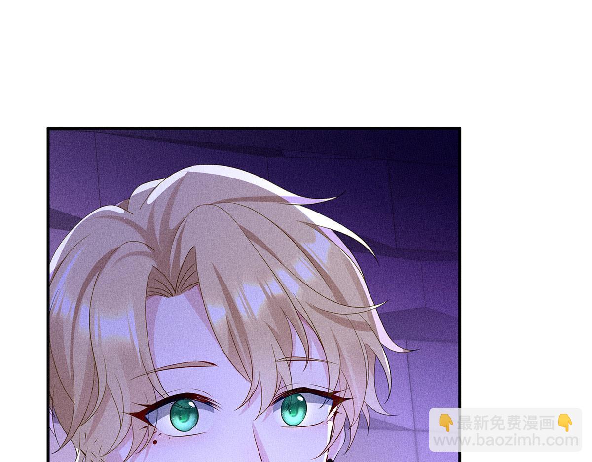 我家經紀人太難撩 - 第16話 我要我覺得(1/2) - 6