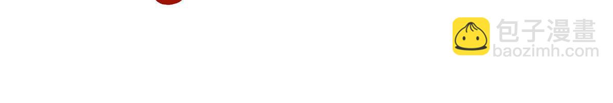 我家經紀人太難撩 - 第16話 我要我覺得(1/2) - 1