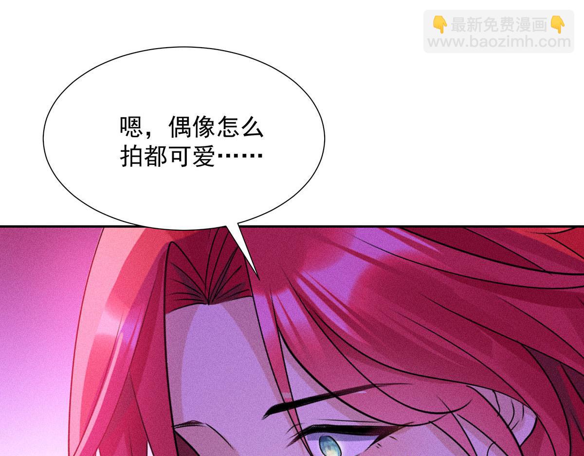 我家經紀人太難撩 - 第16話 我要我覺得(2/2) - 7