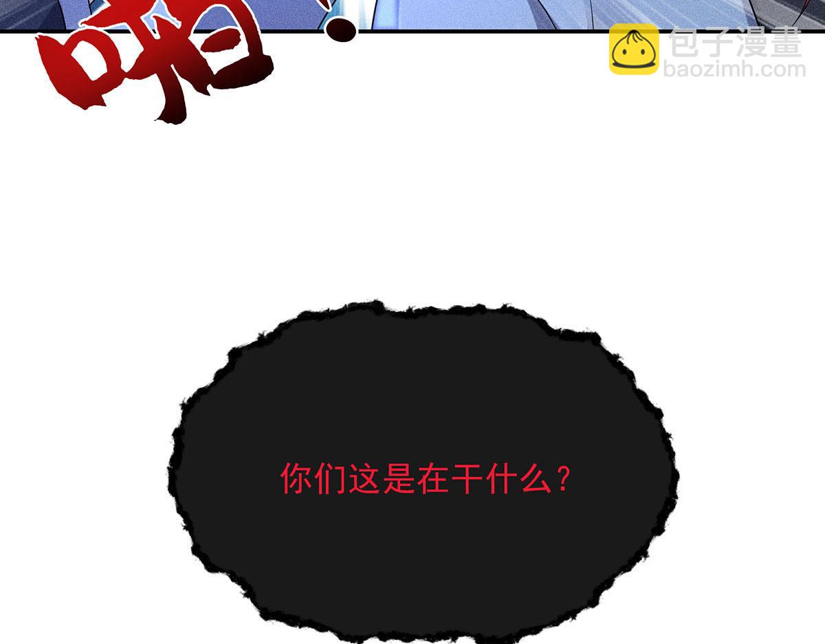 我家經紀人太難撩 - 第16話 我要我覺得(2/2) - 6