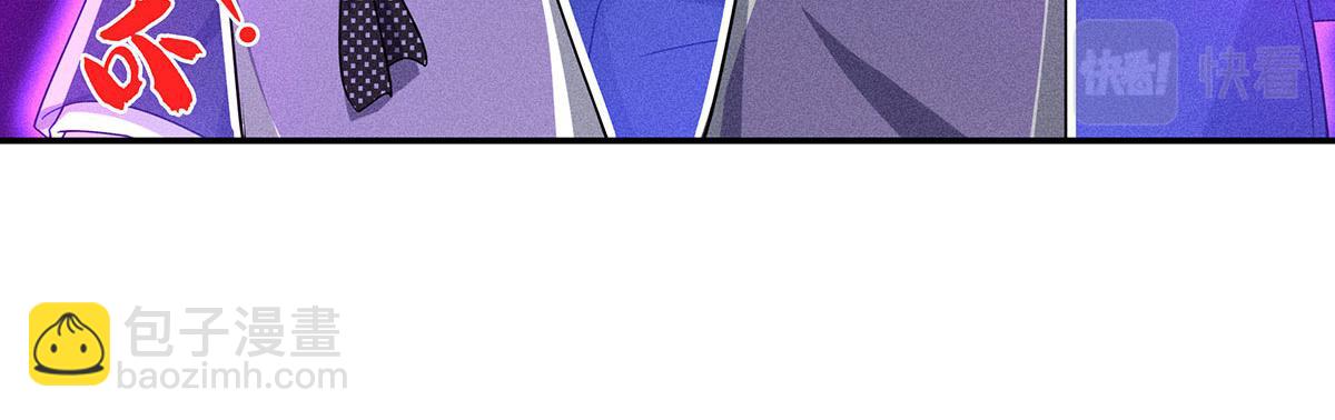 我家經紀人太難撩 - 第16話 我要我覺得(2/2) - 3