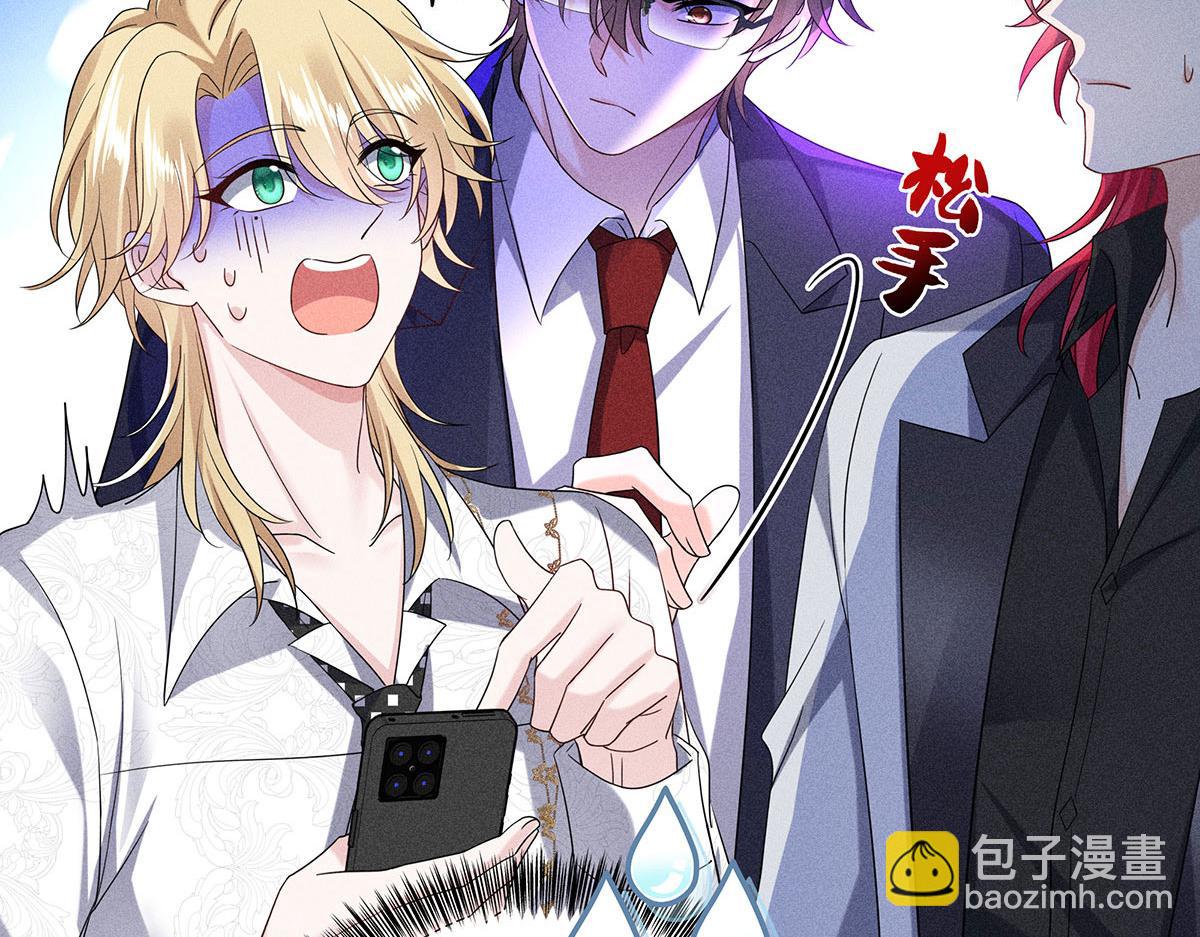 我家經紀人太難撩 - 第16話 我要我覺得(2/2) - 5