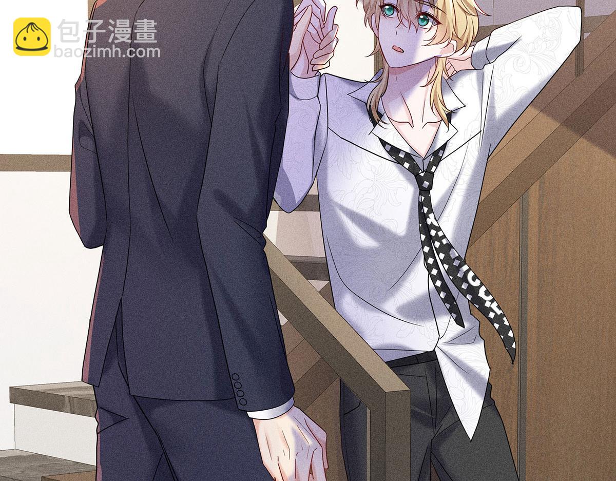 我家經紀人太難撩 - 第18話 洗完澡我們慢慢聊(2/2) - 3