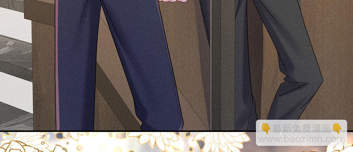 我家經紀人太難撩 - 第18話 洗完澡我們慢慢聊(2/2) - 4