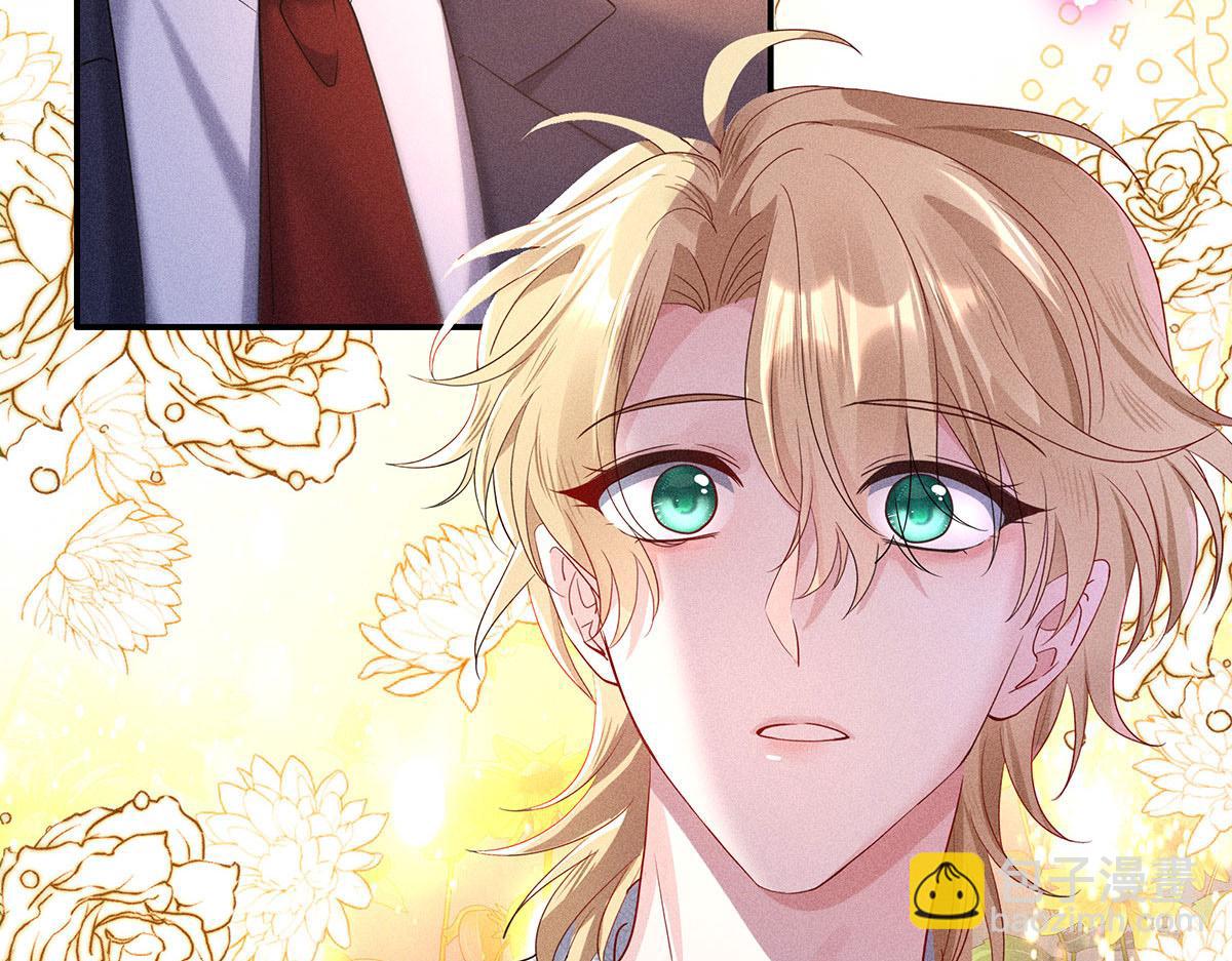 我家經紀人太難撩 - 第18話 洗完澡我們慢慢聊(2/2) - 1