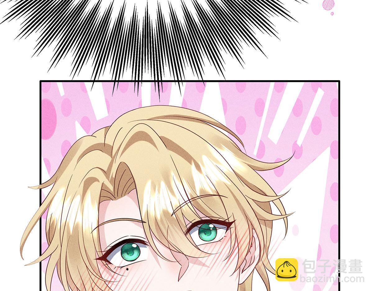 我家經紀人太難撩 - 第18話 洗完澡我們慢慢聊(2/2) - 4