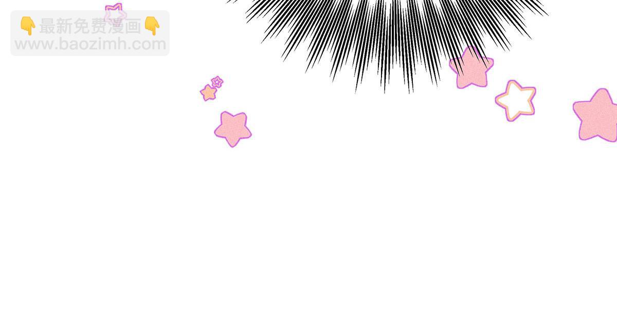 我家經紀人太難撩 - 第18話 洗完澡我們慢慢聊(2/2) - 5