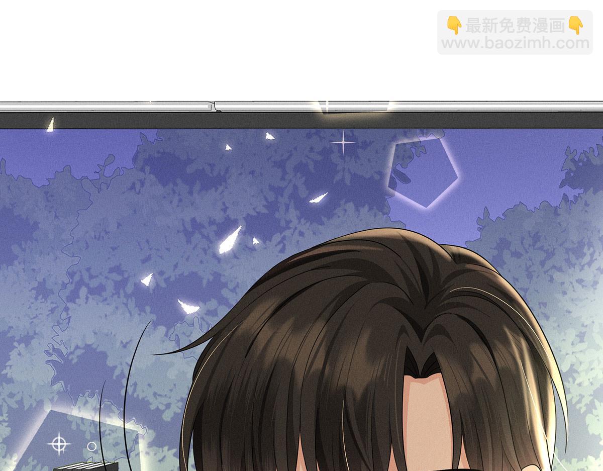 我家經紀人太難撩 - 第2話 他喊我寶貝哎(2/2) - 4