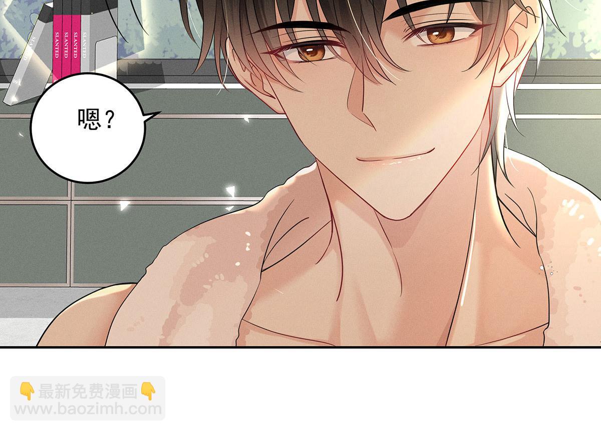 我家經紀人太難撩 - 第2話 他喊我寶貝哎(2/2) - 5