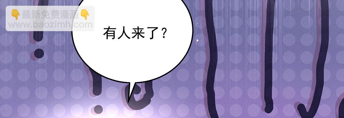 我家經紀人太難撩 - 第2話 他喊我寶貝哎(2/2) - 6