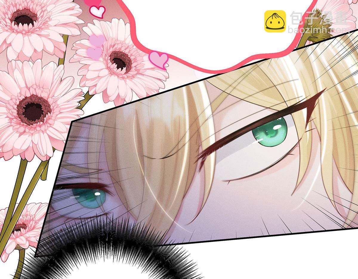 我家經紀人太難撩 - 第2話 他喊我寶貝哎(2/2) - 4